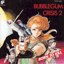 バブルガムクライシス 2: BORN TO KILL