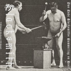 Two Nude Blacksmiths Hammering on Anvil