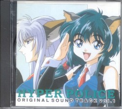 HYPER POLICE ORIGINAL SOUND TRACK vol.1