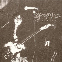 Live 1972