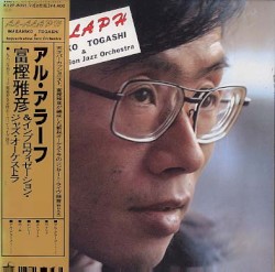 アル・アラーフ