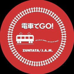 電車でGO！ ／ サイド バイ サイド２