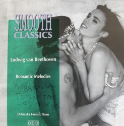 The Famous Piano Sonatas