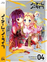 ノーゲーム・ノーライフ VOLUME.04 スペシャルCD サウンドトラック Vol.2