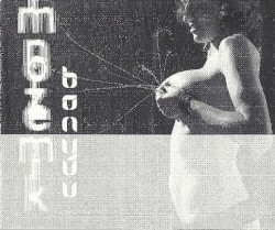 Presents Warm Noize Milk Bonyuu