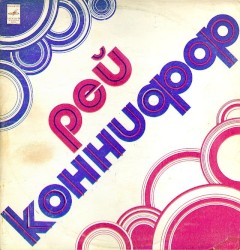 Alone Again (Naturally)