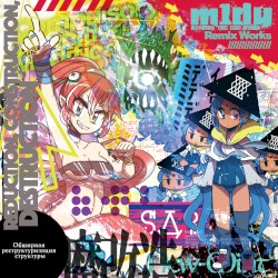 m1dy Remix Works