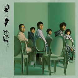 魚丁糸不同名專輯