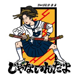 JANAINDAYO