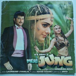 Meri Jung