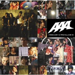 ソウルエッジボーイ / キモノジェットガール