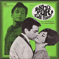 Ishq Par Zor Nahin