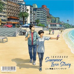 Summer Love Story / ็ก้ๅใใกใณใฟใธใข