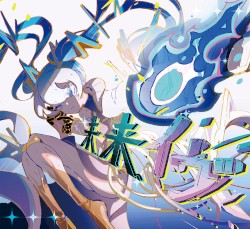 Mirai Eve