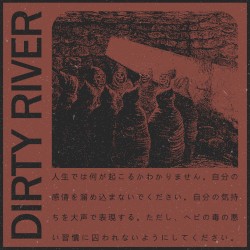 放棄された願望