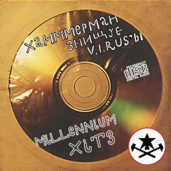Millennium Хітз