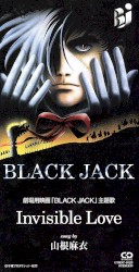 劇場用映画「BLACK JACK」主題歌 『Invisible Love』
