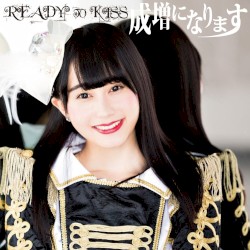 成増になります
