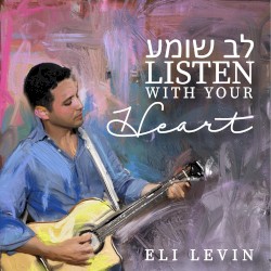 Listen With Your Heart