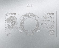 (生)林檎博’24－景気の回復－