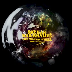 The Water Wheel: A Tribute to Hamza El Din