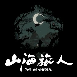 The Rewinder (山海旅人) - OST