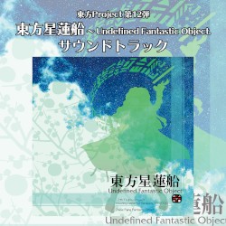 東方星蓮船 〜 Undefined Fantastic Object.