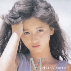 M’シンドローム