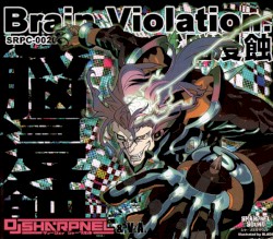 Brain Violation.感脳侵食