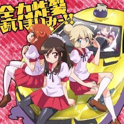 全力炸裂あいまいみー!!