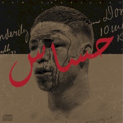 RAW PRACTICES VOL. I (حساس)