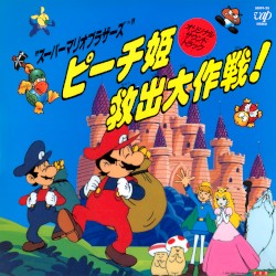 Super Mario Bros. Great Mission to Rescue Princess Peach!