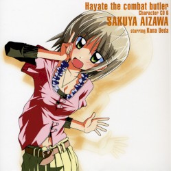 「ハヤテのごとく!」 キャラクターCD 6