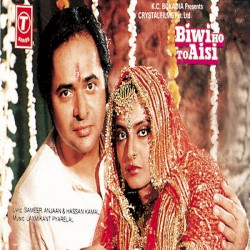 Biwi Ho To Aisi