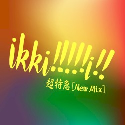 Ikkii (New Mix)