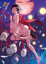 「白金ディスコ」&「偽物語」劇伴音楽集 其ノ參