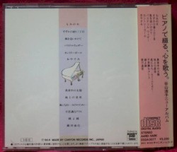 眠れない夜のために