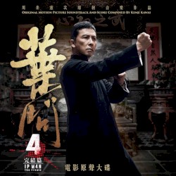Ip Man 4: The Finale