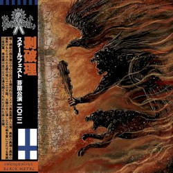 Pehualli - Live in Finlandia