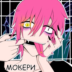 Сдвиг по фазе