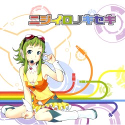 ニジイロノキセキ