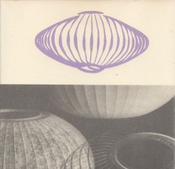 Lamp (Within/Without the Skin)