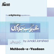 Mehboob E Yazdaan