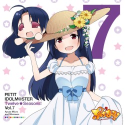 PETIT IDOLM@STER Twelve Seasons! Vol.7 三浦あずさ & みうらさん