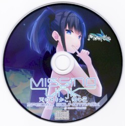 Missing-X-Link ~天のゆりかご、伽の花~ SPECIAL SOUNDTRACK