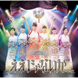 ええじゃないか