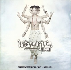 Theatre Wittgenstein : Part 1 - A Man's Life