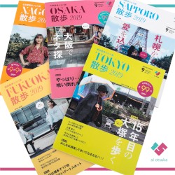 TOKYO散歩