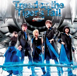 Tread on the Tiger's Tail / RESET / D.D 〜Dimension Driver〜