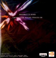 PROJECT X ZONE CROSSOVER SOUND TRACK CD